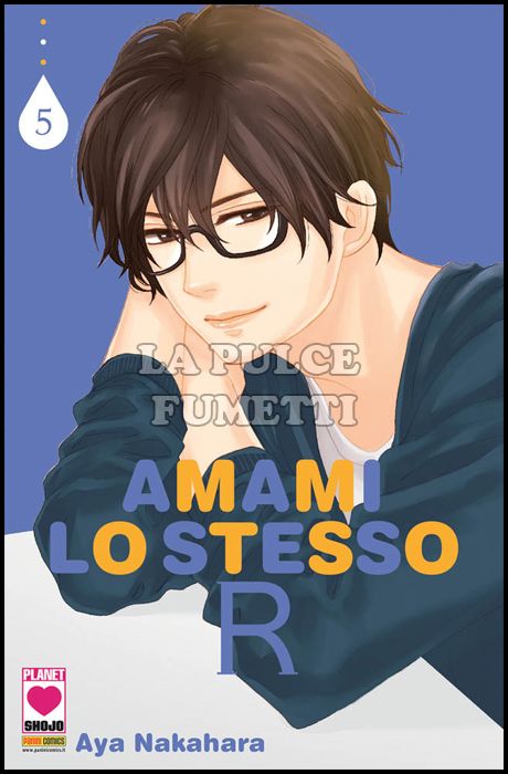 AMAMI LO STESSO R # 5
